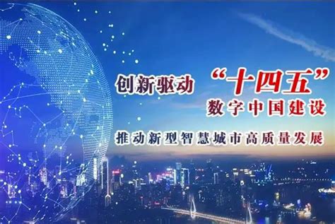 重磅！上海市“十四五”规划《纲要》正式发布，一图速读-新闻频道-和讯网