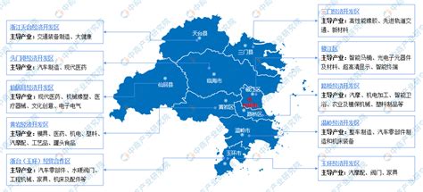 浙江椒江经济开发区成立 台州实现市域省级经济开发区全覆盖-台州频道