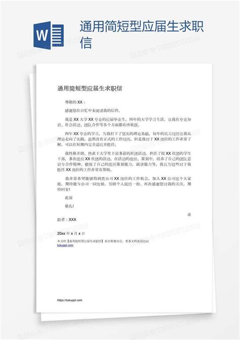 2023春季校园招聘_中国电子科技集团公司第十研究所_应届生求职网