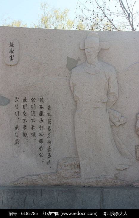 孙承源图片