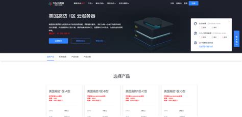 香港vps与台湾vps,香港与台湾VPS：选择最佳虚拟主机 - 奥顺运营资源网