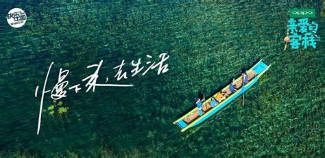 2021草海游玩攻略,泸沽湖 《亲爱的客栈》取景地...【去哪儿攻略】
