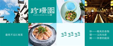 味食记——新中式快餐 |平面|品牌|湖南意合品牌 - 原创作品 - 站酷 (ZCOOL)