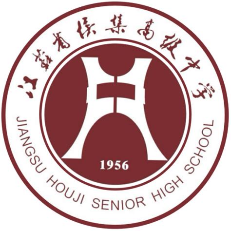 孟津区第一高级中学获评河南省2021年度教学改革引领高中 —河南站—中国教育在线