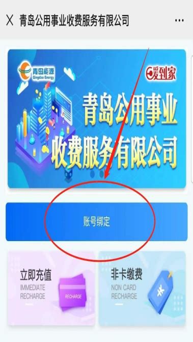 房东多收燃气费怎么办？城中村租户可以自己缴费吗？深圳燃气最新回应__财经头条