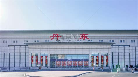 丹东火车站高清图片下载-正版图片501178104-摄图网