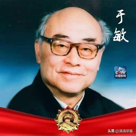 2006年6月11日，“两弹一星”功勋科学家杨嘉墀院士逝世，享年87岁|两弹一星|杨嘉墀|王安_新浪新闻