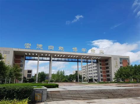 权威资讯 | 山东城市建设职业学院2019年单招报考指南发布--中国教育在线