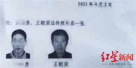安徽亳州爷孙失踪12天后已找到 当地警方：两人溺水身亡_手机新浪网