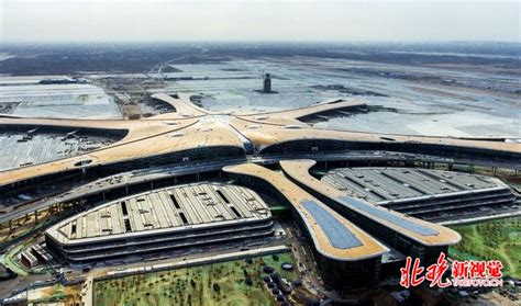 大兴机场2020年预计旅客吞吐量将达到2800万到3000万人次 - 中国民用航空网