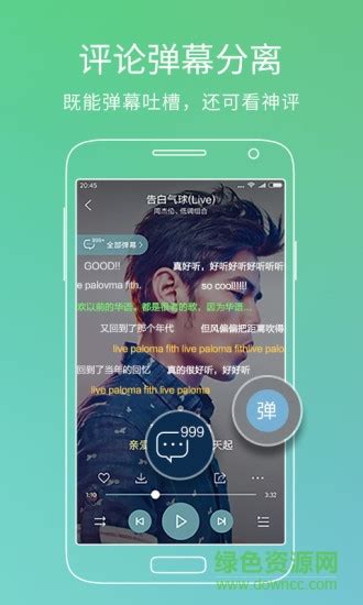 酷狗音乐2017旧版本下载-酷狗音乐2017手机版下载v8.6.6 安卓老版本-绿色资源网