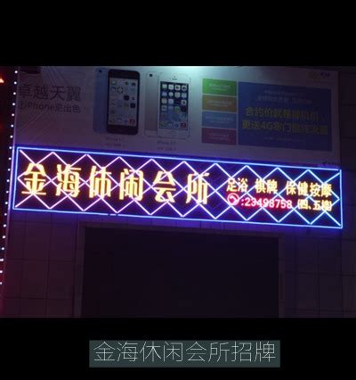 选择LED广告招牌制作公司时要考虑什么？-上海恒心广告集团