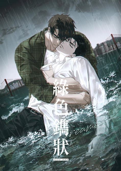 绿色镌像图片