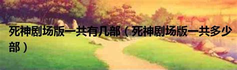 Always be with me in mind (Instrumental)自截版 - Sagisu Shirou, Always be ...