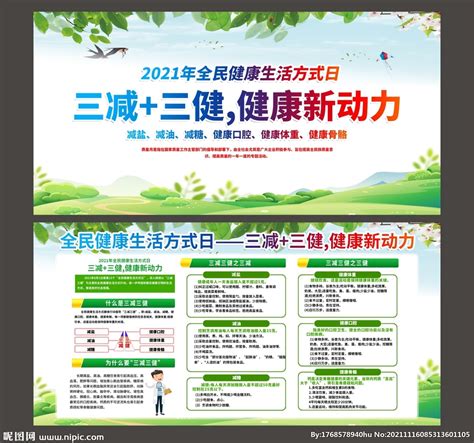 突出绿色低碳优势 调优结构“有立有破”- 四川省人民政府网站