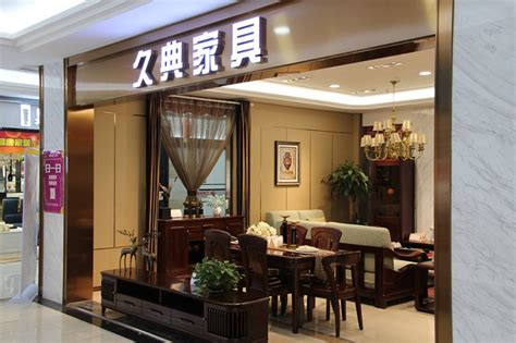 中国家具协会 中國家具協會 China National Furniture Association(CNFA)-深圳长江家具有限公司