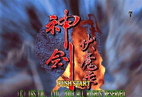 【中国上古十大魔剑】仙侠剧中的十大神剑，紫青双剑上榜，魔剑仅排第三，第一是轩辕剑