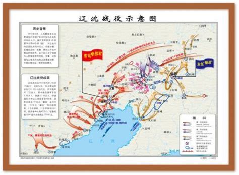 从防御工事看，辽沈战役为何从锦州开始，而不是孤悬北方的长春城 - 知乎