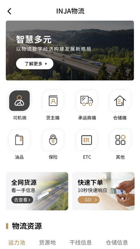 辽宁省建设工程招标投标网上运行平台