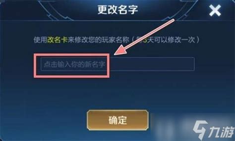 王者荣耀空白符号代码2023复制粘贴一览_九游手机游戏