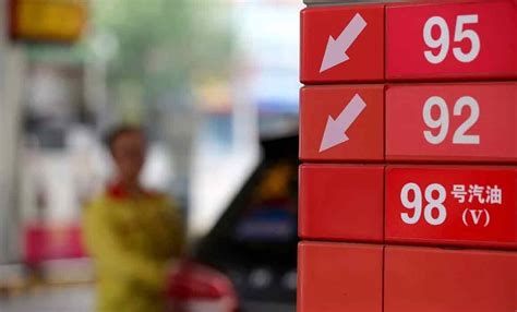 油价调整消息：今天5月20日，最新调价后92、95号汽油、柴油售价 - 知乎