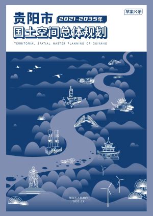 黔东南苗族侗族自治州土地利用数据-土地资源类数据-地理国情监测云平台