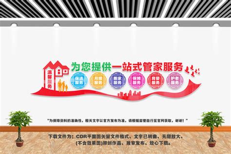 浙江发布质量基础设施“一站式”服务平台建设省级地方标准_手机新浪网