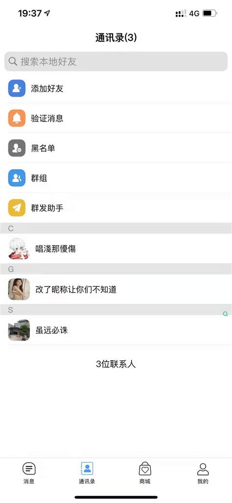 UI设计电商购物app主界面模板素材-正版图片401474740-摄图网