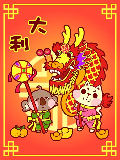 贺新年|插画|儿童插画|水木苍凉 - 原创作品 - 站酷 (ZCOOL)