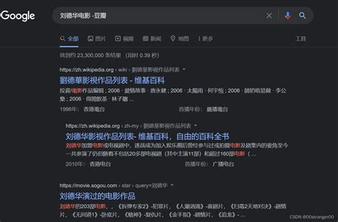 如何优化seo技巧（SEO优化的方法）-8848SEO