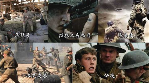 五种二战电影，中国二战电影集结号，给你一种不同的感觉_腾讯视频