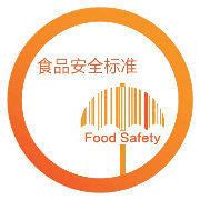 食品安全标准图册_360百科