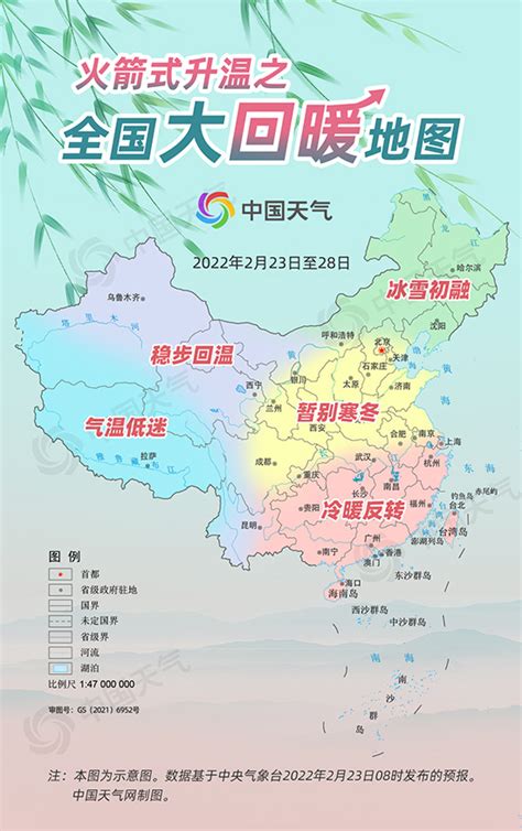 全国大回暖地图出炉 这些地方将体验火箭式升温_杭州网