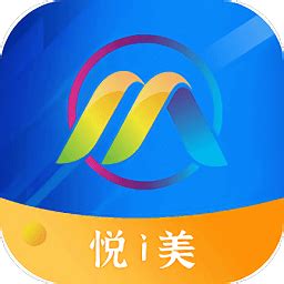 悦i美app下载-悦i美手机版下载v1.0.5 安卓版-绿色资源网