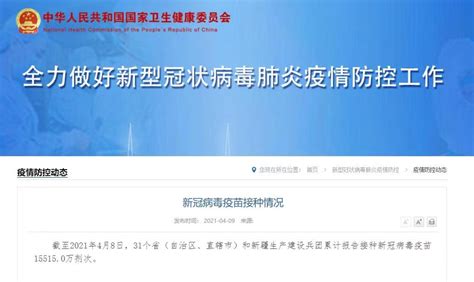 湖南省卫健委致信感谢海航“航班护卫队” - 中国民用航空网