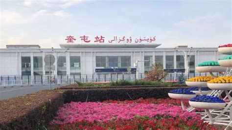 新疆伊犁境内主要的九座火车站一览|新疆|新疆维吾尔自治区|奎屯_新浪新闻