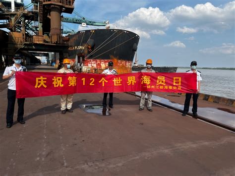江苏海事局 海事动态 常熟海事积极开展第50个世界环境日活动
