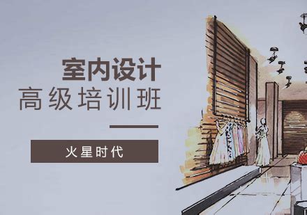 “山川惠合”惠州市室内设计协会成立大会顺利举行 - 设计腕儿【腕儿线索】