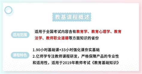 广州市增城区2019招聘中小学教师433人公告-全国教师资格考试网