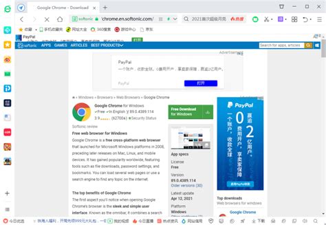 谷歌浏览器怎么改成简体中文-chrome设置简体中文的步骤-插件之家
