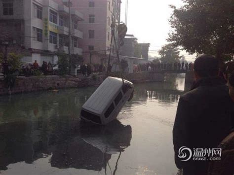 温州一女司机倒车掉进河 绣花厂老板跳入冰水相救_社会_温州网
