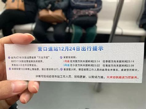 2022杭州地铁9号线首班车是几点？- 杭州本地宝