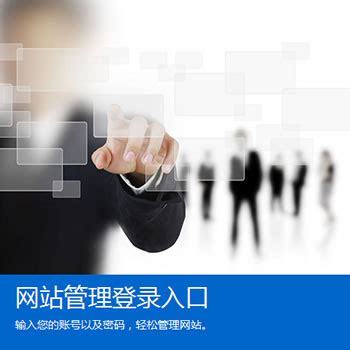 百辰网络科技-网站管理系统 v2021 Released