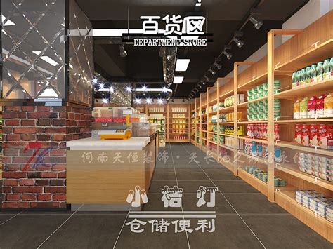 郑州生鲜超市设计公司|山西小桔灯果蔬超市设计案例_tianh18738185869-站酷ZCOOL