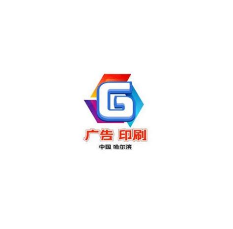 哈尔滨广播电台广告招商_腾讯视频