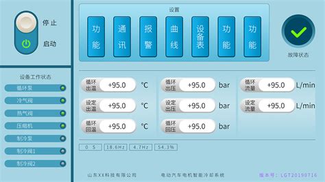 意臣工业设计自动售卖机设计产品设计外观结构设计-深圳市中小企业公共服务平台