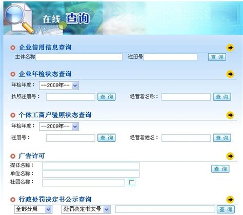 百胜中国在上海成立电子商务新公司- DoNews快讯