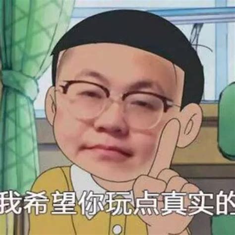 头像孙笑川图片