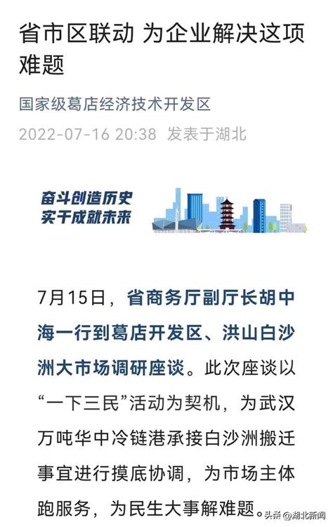 疫情武汉白沙洲水产市场_贩鱼_卖鱼_市场_视频素材下载_编号:9854603_光厂(VJ师网) www.vjshi.com