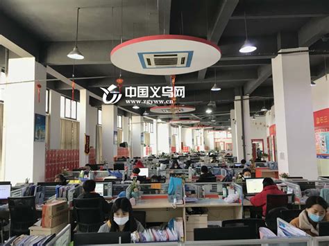 义乌这个新更名的电商园区复工率已达100%-义乌,复工-义乌新闻